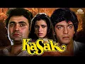 Download Lagu Kasak कसक (1992) | Rishi Kapoor, Neelam Kothari, Chunky Pandey | Hindi Drama Full Movie