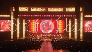 乃木坂46 LIVE Blu-ray＆DVD 「SHIORI KUBO GRADUATION CONCERT」ダイジェスト映像