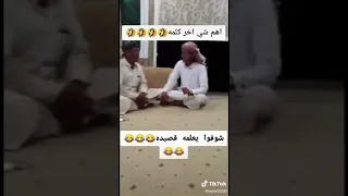يعلمه قصيده دندنها