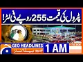 Demand to Reduce Petrol Price to Rs 255 Per Liter 1 AM Headlines Geo News 17th Aug 2026