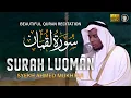 Download Lagu BEAUTIFUL QURAN SURAH LUQMAN (سورة لقمان)|| Syekh Ahmed Mukhtar