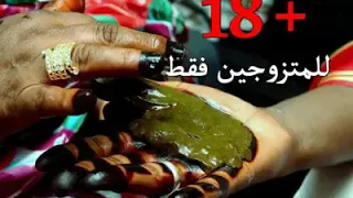 فرحانه بيك أنا يااجناي 