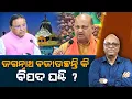 Download Lagu Is Lord Jagannath Sending Alerts To Mohan Government ? | Nirbhay Gumara Katha