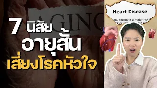 ดื่มน้ำเยอะในคราวเดียวแบบไม่ได้ออกกำลังกายมีอันตรายไหม?