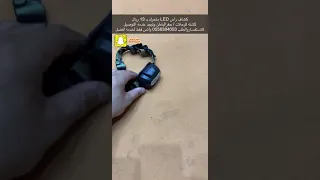 كشاف راس LED متحرك 