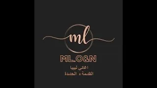 جديد السوكني يا حبها 