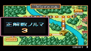 Adventure Quiz 2 Hatena No Daibouken Capcom 1990 Gameplay Arcade Videogame 