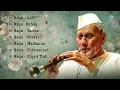 The Maestro Of Shehnai Ustad Bismillah Khan | Indian Classical Instrumental Music | Audio Jukebox