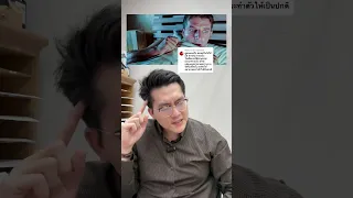  โรคจิตเภทมีอาการอย่างไรบ้าง และทำไมผู้ป่วยถึงพยายามทำตัวเหมือนคนปกติ 