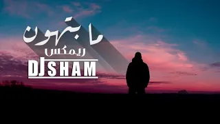          مابتهون                 دندنها