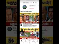 Download Lagu Tamil masala channel troll