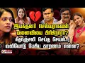 Lagu இயக்குனர் செல்வராகவன் மனைவியை பிரிகிறாரா? கீதாஞ்சலி செய்த செயல்..!      வலியோடு பேசிய காரணம் என்ன?