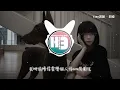 Yamy郭穎 - 問愛『聽講神仙法力無邊 都難過情關，我哋偏唔信要變個人形cos周圍玩。』【動態歌詞MV】【粵語歌】