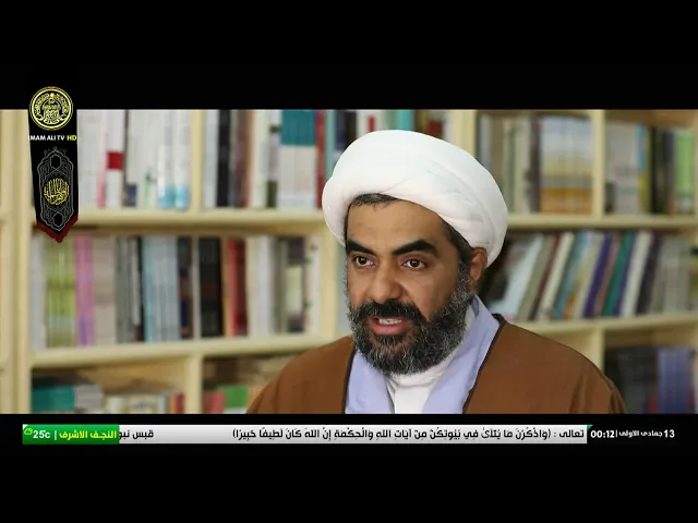 #فضائية_العتبة_العلوية_المقدسة #IMAM_ALI_TV