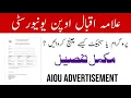How to Change Course Ya Program With Application in Aiou ll Aiou Advertisement