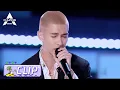 Download Lagu Mika's Singing Makes Me Feel Like Get Drunk Already~ 米卡磁性欧美嗓所带来的《So Sick》也太有魅力了吧！| 创造营 CHUANG2021