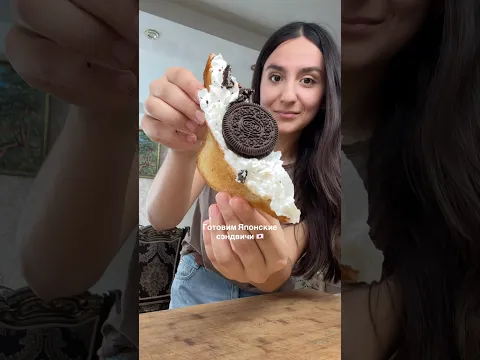 Японские сэндвичи