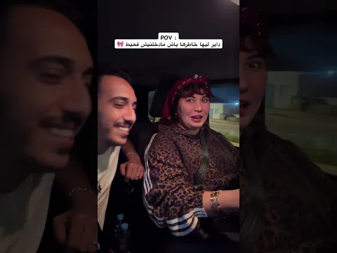 KAWTAR SAMIH - داير ليا الخاطر باش مندخلوش فشي حيط 😂