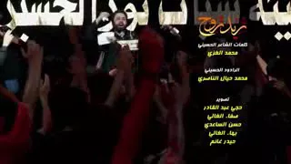 تريد تروح الله وياك بس تعطل شويه   دندنها