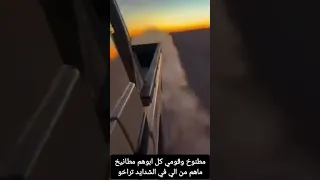 ياخط مارب قل لخط الوديعة اليمن سالم المسعودي عدي السفياني افهم 