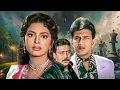 Download Lagu Shatranj (1993) - Hindi Movie | Mithun Chakraborty, Jackie Shroff, Divya Bharti, Juhi Chawla