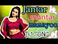 Download Lagu Jantar mantar mamayoo #DJ song remix new DJ song Telangana folk song