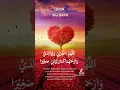 Download Lagu Doa untuk ibu bapa #doa