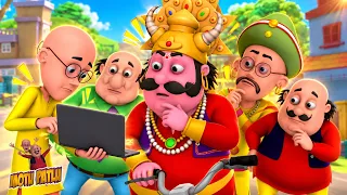 Motu Patlu और यमराज का Laptop! | Motu Patlu | मोटू पतलू