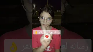  ربنا يديني الصحه وارد جميل من جمايلكوا  اكسبلور دندنها