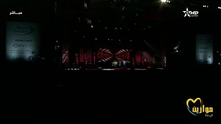 Mustapha Bourgogne مصطفى بوركون توحشتك ألميمة مهرجان موازين 2019 