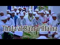 Download Lagu Syair Thola’al Badru Alaina | Syair Sekumpul Mahalul Qiyam