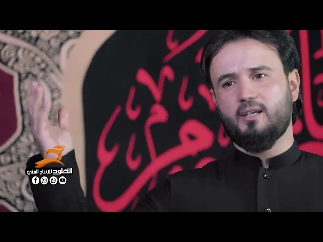 ⁣قريبا #محرم_الحرام 1444 هــ  ملا جواد الباوي | باجر دمعة عيوني