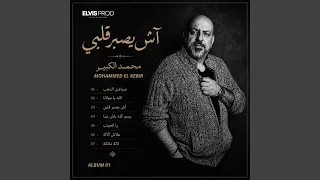               صياغين الذهب دندنها