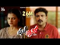 Download Lagu Tight Tonic 4k Official video[ENG.SUB]|Amith Raj|Gowrav Shetty|Soumya D Saha|Heshika Entertainments
