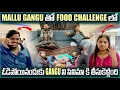 Lagu Mallu took Gangu to the cinema after losing the food challenge to Gangu @Gangufamily