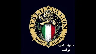 عبدالله الرويشد   عبود خواجه  راجع حساباتك   سمرات الديره دندنها