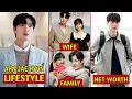 AHN JAE HYUN THE REAL HAS COME LIFESTYLE WIFE NET WORTH AGE HEIGHT