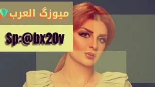 اصيل هميم خلك بحر حصريا النسخة الاصلية 2018 