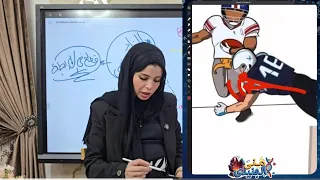 ليلة الامتحان الأولى شرح الدعامة و الحركة 