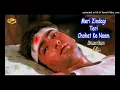 Lagu Meri Zindagi Teri Chahat Ke Naam _ Sonic Jhankar _ Baali Umar Ko Salaam _ Kumar Sanu _ GEET MAHAL_12