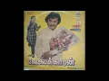 Lagu Velaikkaran -Va Va Va -Tamil LP Record
