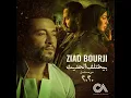 Byekhtelif El Hadis - Ziad Bourji