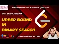 UPPER BOUND IN BINARY SEARCH LEET CODE DSA DAY 27