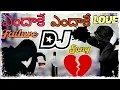 Download Lagu Endakay Endakay Dj song ||Telugu Dj songs ||Love failure Dj song