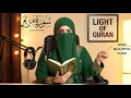 Lagu Surah Maryam (Full) 🤍 | Complete Quran Recitation | Beautiful Tilawat #surahmaryam