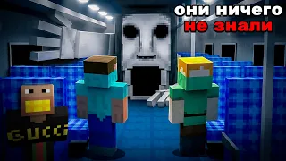 Проверяю НЕРВЫ ДРУЗЕЙ на Прочность в Майнкрафт!