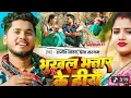 Lagu Video | #Rajeev Yadavहीय े | #Shweta Sargam |Hiyai | Maghi SongCCXभुखल भतार केBhukhal Bhatar Ke 