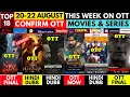 Download Lagu OTT Release Movies Leaked This Week I New on OTT I New on Netflix I New on Amazon Prime