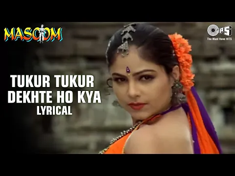 Download MP3 Tukur Tukur Dekhte Ho Kya - Lyrical | Inder Kumar, Ayesha Jhulka | Kumar Sanu, Poornima | Masoom