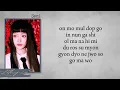 H1-KEY Rose Blossom Easy Lyrics